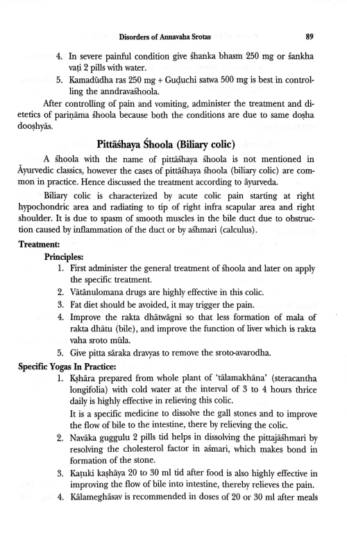 Essences of Principles and Practice of Ayurvedic treatment